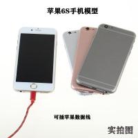 ราคา เหมาะสําหรับ Gang 6S โทรศัพท์มือถือรุ่น Ba แก้วจําลองโทรศัพท์มือถือรุ่นเครื่อง 6th Generation Bright Screen QDTS (40314225368)