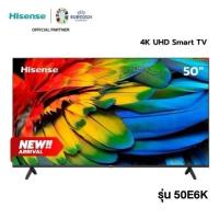 ราคา Hisense ทีวี 50 นิ้ว 4K รุ่น 50E6K Ultra HD Smart TV Voice Control VIDAA 2.5G+5G WIFI Build in Netflix & Youtube (25685263781)
