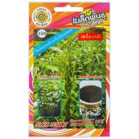 ราคา เมล็ดพันธุ์ งาดำ ตราสี่ทิศ (25438630416)