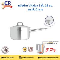 ราคา Zebra หม้อด้าม Vitalux 3 ชั้น 18 ซม ตราหัวม้าลาย (27866359984)