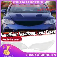 ราคา ซ้าย + ขวาสําหรับ 2006 07 08 09 10 11-15 Honda Civic FD ไฟหน้ารถฝาครอบเลนส์หัวโคมไฟ Shade ด้านหน้า Auto Light.oudhyedth (28166043735)