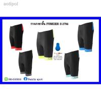 ราคา ☌กางเกงจักรยานขาสั้นผู้ชายFunkier S-2794 (12141799971)