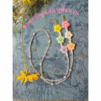 ราคา พร้อมส่ง 85฿//❤สายคล้องแมส แว่น หูฟังกันหาย/❤/สายคล้องแว่น/❤/สายคล้องหูฟัง (6441583708)