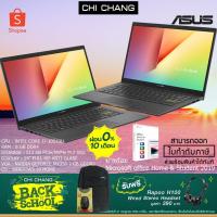 ราคา ASUS VIVOBOOK S14 S413FQ-EB047TS (INDIE BLACK) (3838186910)