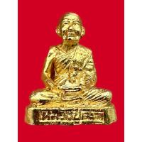 ราคา พระเครื่องรูปหล่อลอยองค์หลวงปู่คร่ำ วัดวังหว้า เนื้อกะไหล่ทอง (29768095561)