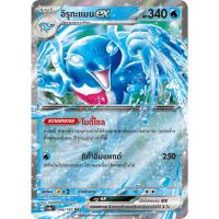 ราคา [Pokémon] อิรุกะแมนex sv6T/sv8aT RR (28301592404)