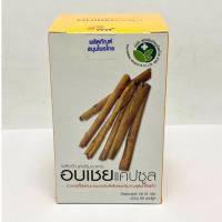 ราคา อบเชยแคปซูล บรรจุ 60 เม็ด ไฟโตแคร์ (13899234900)