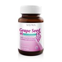 ราคา Vistra Grape Seed Extract 60 mg วิสทร้า สารสกัดจาก เมล็ดองุ่น ขนาด 7 เม็ด / 20 เม็ด / 30 เม็ด (347607275)