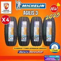 ราคา [ผ่อน 0%] 235/65 R16 MICHELIN รุ่น AGILIS 3 ยางใหม่ปี 2025(4 เส้น) ยางขอบ16 Free!! จุ๊บยาง Premium (24913694521)