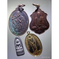 ราคา Antig Plus 1140 เหรียญพระรอดเนื้อชิน + หลวงพ่อคูณ + พระอาจารย์มั่น 2 เหรียญ รวมทั้งหมด 4 ชิ้น (29856456336)