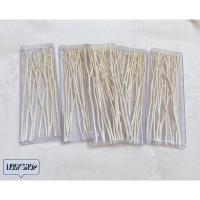 ราคา ก้านไม้หอม ก้านไม้หอมปรับอากาศ 15-20ก้าน (9681161656)