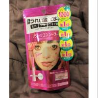 ราคา Calypso Magic Concealer (2748178459)