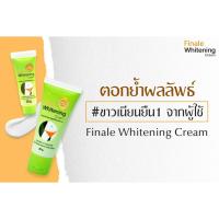 ราคา ฟินาเล่ ไวท์เทนนิ่ง ครีมfinale whitening cream ครีมทารักแร้ขาวหนังไก่ หัวเข่า ข้อศอกและขาหนีบ ครีมทาผิวขาว ครีมปรับสีผิว (1118337529)