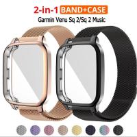 ราคา สาย + เคส Garmin Venu Sq 2 สายนาฬิกาสแตนเลส พร้อมเคส สำหรับ Garmin Venu Sq 2 Sq 2 Music สมาร์ทวอทช์ GPS (21970556159)