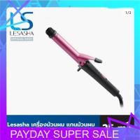 ราคา Lesasha เครื่องม้วนผม Magic 25mm Hair Curler รุ่น LS1176 (3868191139)