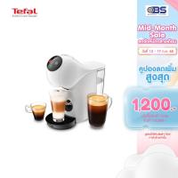 ราคา Tefal เครื่องชงกาแฟแบบแคปซูลสีขาว รุ่น KP240166 GENIO S BASIC WHITE (25527816692)