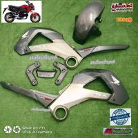 ราคา ชุดสี MSX ตัวเก่าสีเทา PCX ตัดเทาทองจำนวน 10 ชิ้นครบชุด (8855169325)