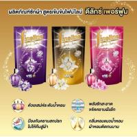 ราคา ไฟน์ไลน์ น้ำยาซักผ้าสูตรเข้มข้น 700 มล. (28486494833)