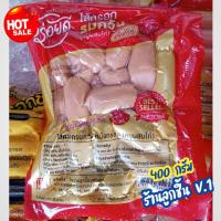 ราคา ไส้กรอกรมควัน ค็อกเทล หนังกรอบ ตราอร่อยดีไส้กรอกรมควัน(หมูผสมไก่) อร่อยเน้นๆทุกคำ ขนาด 400 กรัม (28589974977)