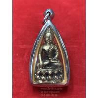 ราคา พระกริ่ง พระกริ่งหลวงพ่อคูณ วัดบ้านไร่ รุ่นทิ้งทวน พ.ศ. 2536 (1877173625)