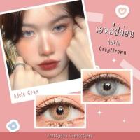 ราคา คอนแทคเลนส์ สายฝอ. รุ่น Mini Adele/Finale สีเทา/เขียว gray/green มีค่าสายตา (0.00)-(-6.00) (16854024045)