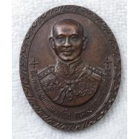 ราคา เหรียญนายพลเอกพระเจ้าบรมวงค์เธอ กรมพระกำแพงเพชรอัครโยธิน ที่ระลึกครบรอบ 72 ปี เหล่าทหารสื่อสาร ปี 2539 (25394037448)