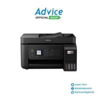ราคา EPSON Printer L5290+ INK TANK - A0141319 (12373462250)