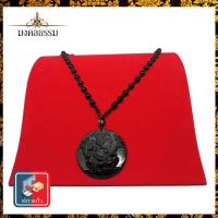 ราคา สร้อยห้อยคอพร้อมจี้พระพิฆเนศ หินหยก สร้อยหิน สร้อยห้อยพระ จี้พระพิฆเนศ สร้อยแขวนพระ คุณภาพดี ไม่ลอกง่าย ไม่ดำ (4515896033)