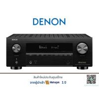 ราคา Denon AVC-X3700H 9.2-Channel 8K AV Receiver (5965877269)