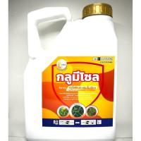 ราคา กลูมีโซล กำจัดวัชพืช ยาฆ่าหญ้า แบบเผาไหม้ ลูบข้าวดีด เกรดพรีเมียม กลูโฟซิเนต ขนาด 4 ลิตร (44005632909)