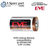 ราคา ER34615M EVE Lithium Battery แบตเตอรี่ลิเธียม 3.6V 13.0Ah (รับประกันสินค้า 3 เดือน) มีสินค้าพร้อมส่งในไทย (27735262165)