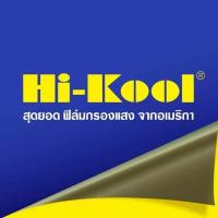 ราคา ฟิล์มติดรถยนต์ HI-KOOL R-SERIES (24274730052)