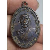 ราคา พระเหรียญครึ่งองค์หลวงพ่อสมบูรณ์หลังพระพุทธชินราช (28338813199)