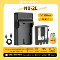 ราคา แบตเตอรี่กล้อง NB-2L สำหรับ Canon NB2L S30 S40 S45 S50 S60 S70 S80 XTI G7 G9 อุปกรณ์เสริมดิจิตอล 350D 400D Charger (29889583914)