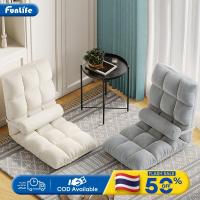 ราคา FLM SOFA โซฟาพับ ปรับเอนได้ 5 ระดับ โซฟาญี่ปุ่น เก้าอี้ปรับนั่ง และนอน นุ่มสบาย ปรับนอนได้ (29156736910)