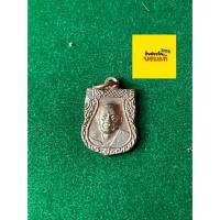 ราคา พระแท้ หลวงพ่อเงิน วัดดอนยายหอม เนื้อทองแดงผิวไฟ ปี 2506 เสมาเล็ก สภาพสวย รับประกันพระแท้ มีบริการเก็บเงินปลายทาง (29267489239)