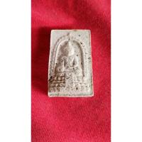 ราคา พระผงพิมพ์คะแนน หลวงพ่อวัดไร่ขิงรุ่นพิเศษปี 2554 (29917176202)