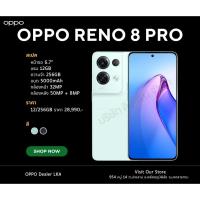 ราคา OPPO Reno 8 Pro 5G 12/256GB สินค้าของใหม่ ประกันศูนย์ไทย 1ปี (23832191189)