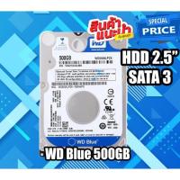 ราคา Harddisk Notebook ฮาร์ดดิสโน๊ตบุ๊ค SATA 2.5" ราคาพิเศษ (16690586517)