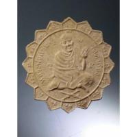 ราคา Antig Super 1824 พระผงหลวงพ่อแช่ม วัดตาก้อง จังหวัดนครปฐม สร้างปี 2531 (25717663768)