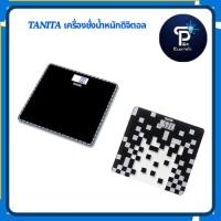 ราคา TANITA เครื่องชั่งน้ำหนักดิจิตอล รุ่น HD-380 สีดำเเละลายจุดตาราง (27141347755)