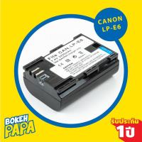Canon Battery (LP-E6)