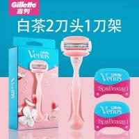 ราคา มีดกําจัดขน Venus Venus Venus Venus Knife Holder Armpit Hair Gillette White Tea Ladies 2 Razor 1 ADPE (42464847981)