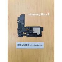 ราคา ลำโพงกระดิ่ง(เเท้ มือ2)ซัมซุง Samsung Note8 (22236474156)
