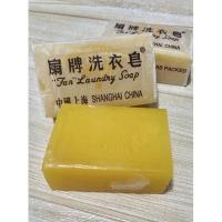 ราคา สบู่ซักผ้าขาว Fan Loundry Soap (18567982859)