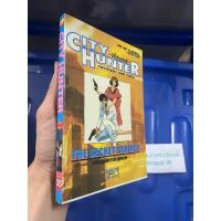 ราคา City Hunter ซิตี้ฮันเตอร์ เล่มเดียวจบ (27972425687)