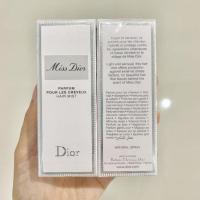 ราคา Dior Miss Dior Parfum Hair Mist 30ml สเปรย์น้ำหอมฉีดผม (9969205426)