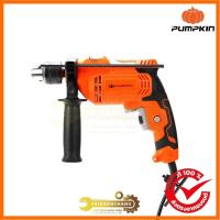 ราคา PUMPKIN J-Series สว่านไฟฟ้ากระแทก 16มม. 750W J-D16750W/50256 (29464706621)