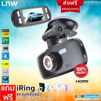 ราคา [แพ็คส่ง 1 วัน❗] ชัดที่สุด กล้องติดรถยนต์ รุ่น G1W Full HD WDR LED ชิพ NT96650 (245561594)