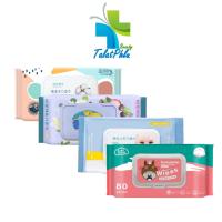 ราคา ทิชชู่เปียกทำความสะอาด คละลาย [80 ชิ้น/ แพ็ค] ทิชชู่เปียกเด็ก กระดาษทิชชู่เปียก ทิชชู่เปียก กระดาษเปียก Baby Wipes (16225116353)